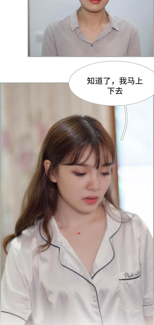 第19话4