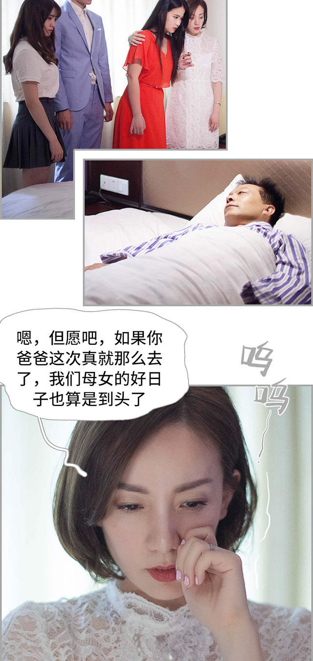 第20话12