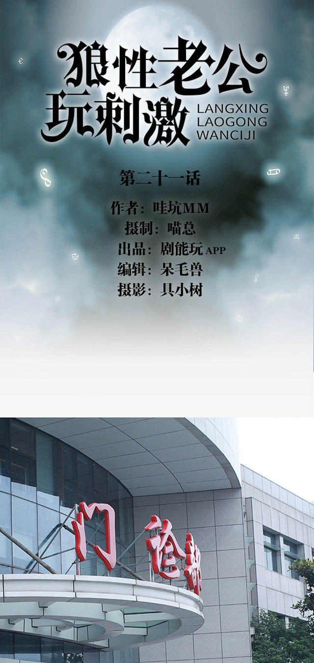 第21话0