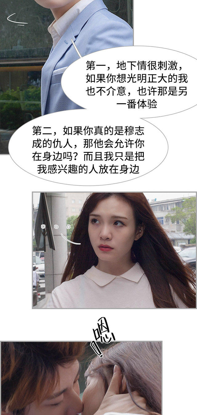 第21话10