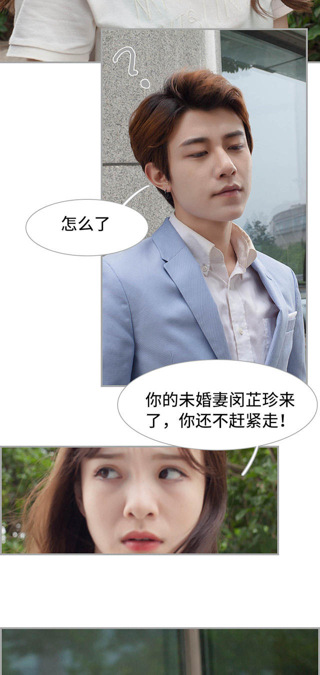 第21话7