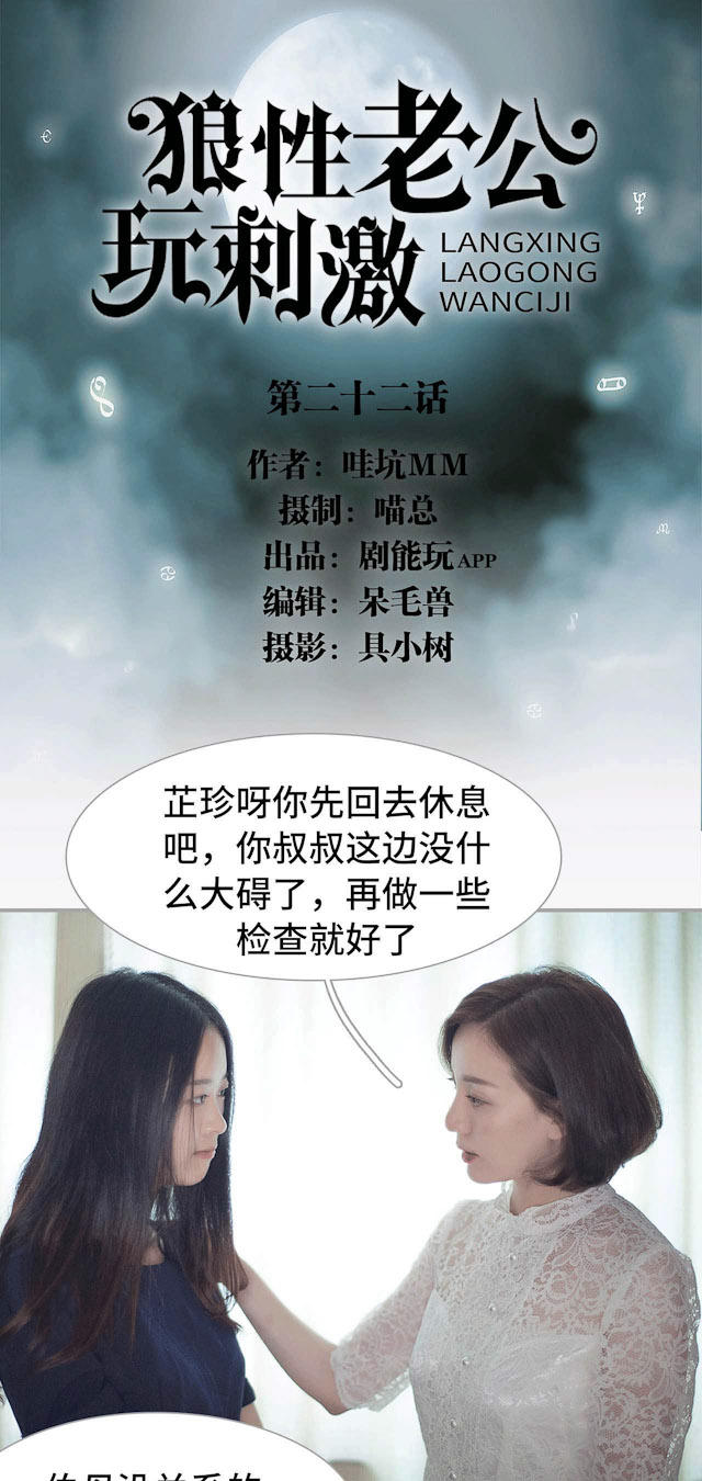第22话0