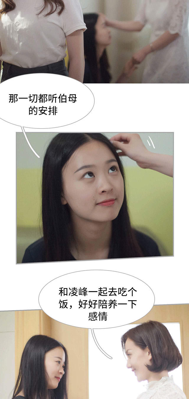 第22话3