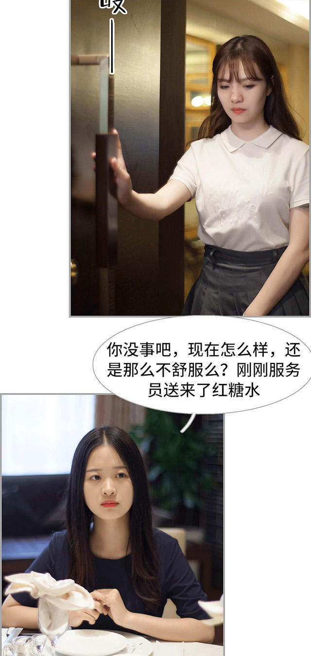 第23话13