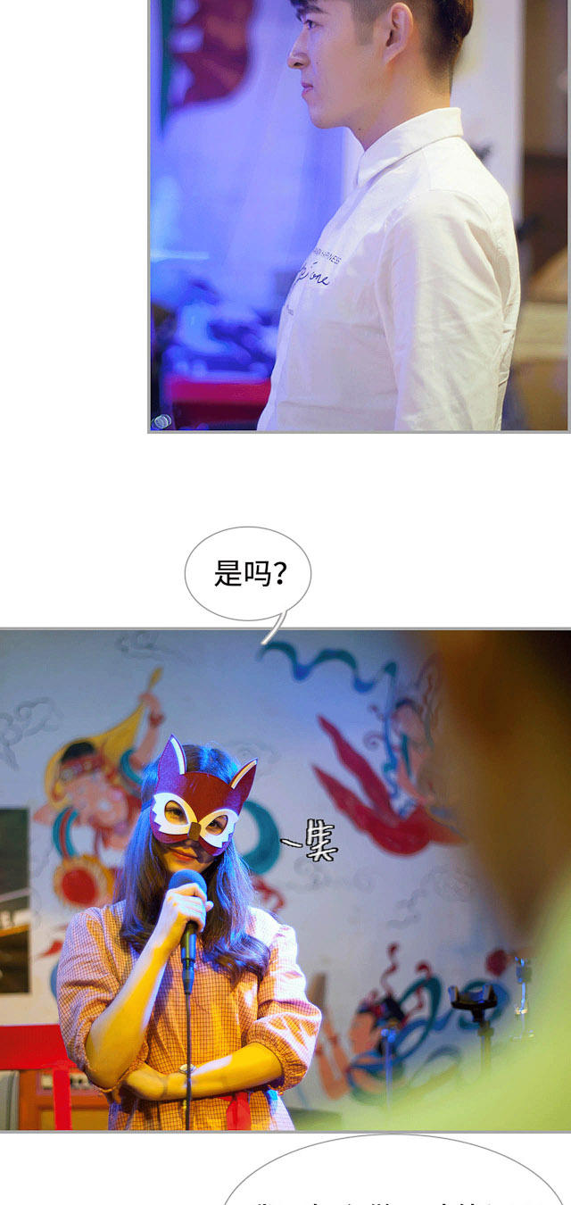 第24话12