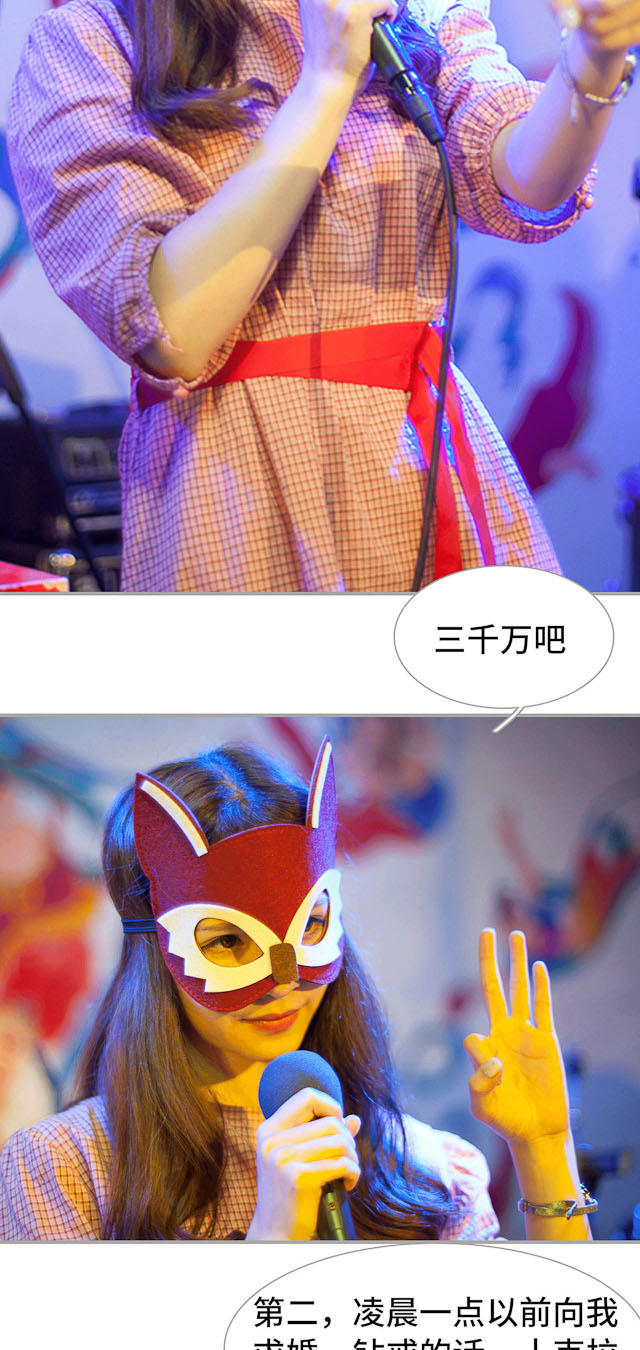 第24话15