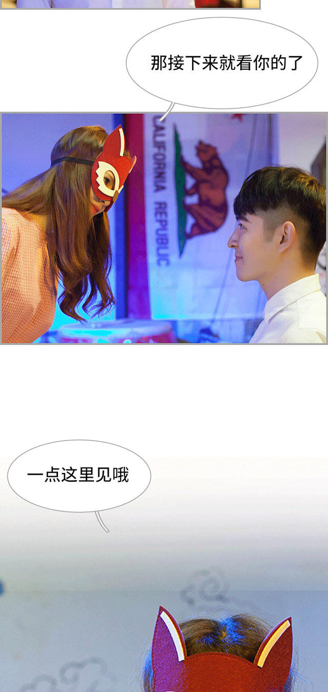第24话17