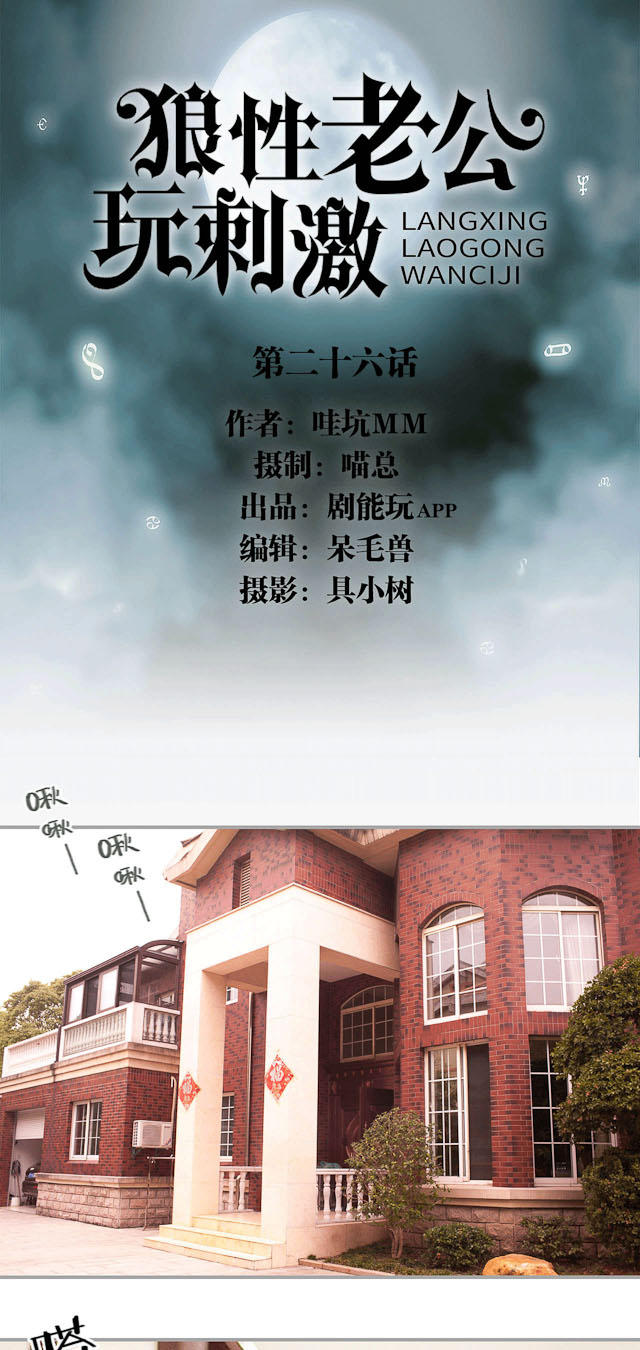 第26话0