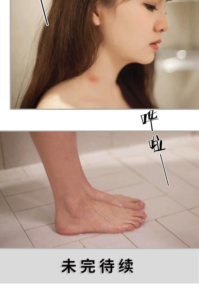 第26话14