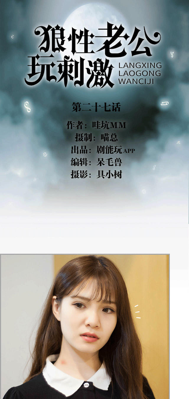 第27话0