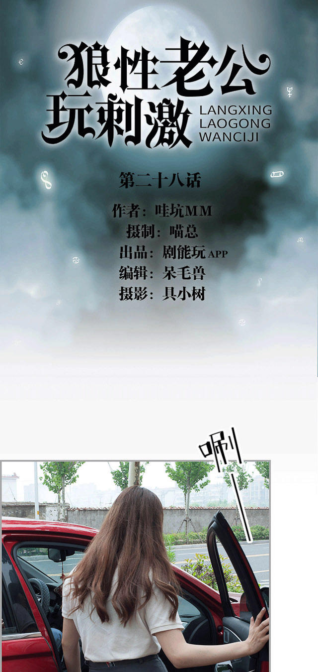 第28话0