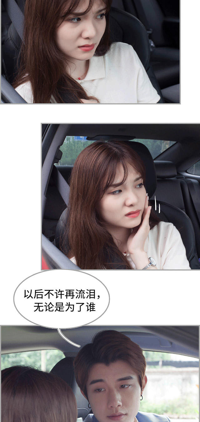 第28话10