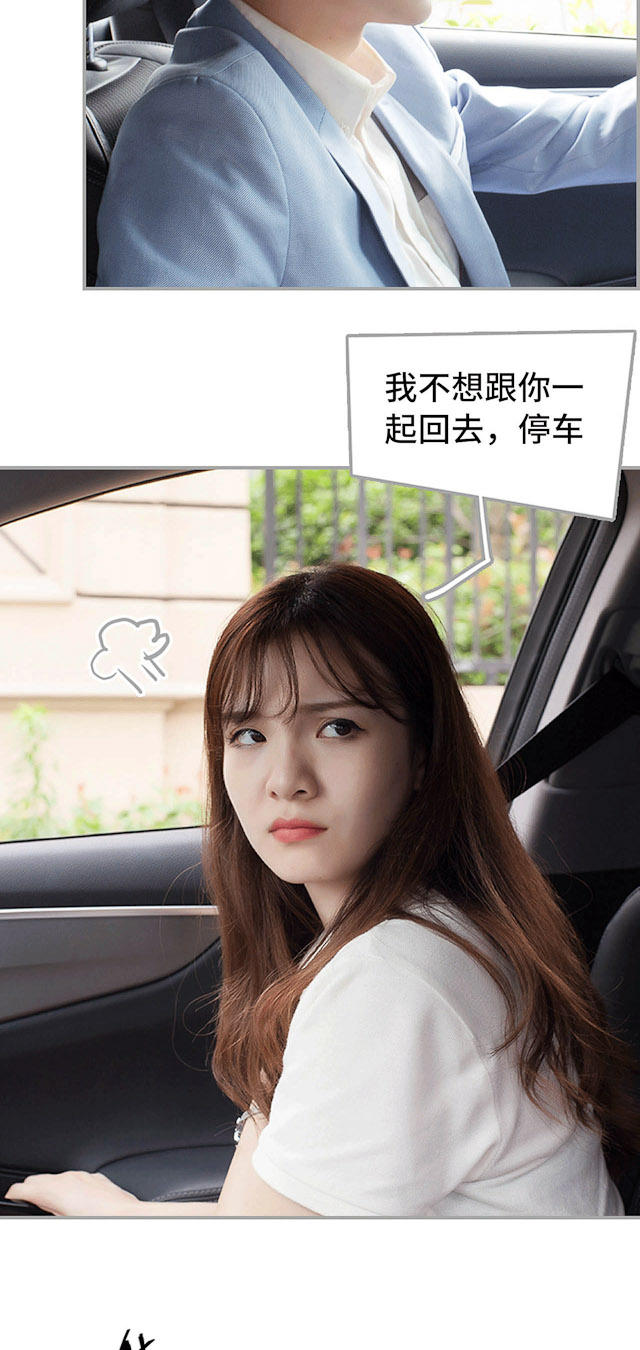 第28话13
