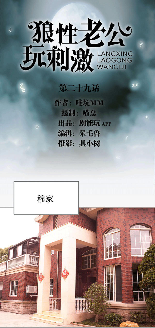 第29话0
