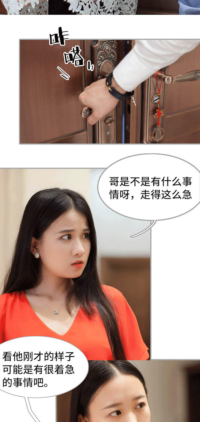 第29话13