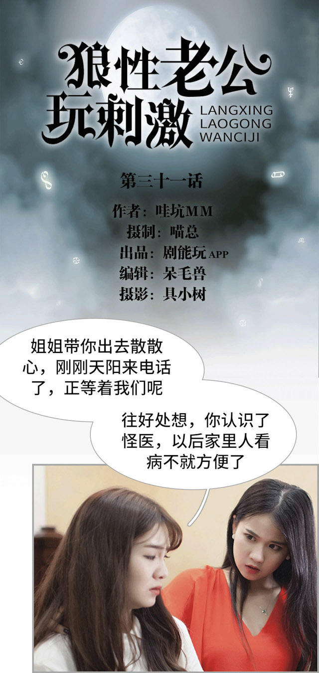 第31话1