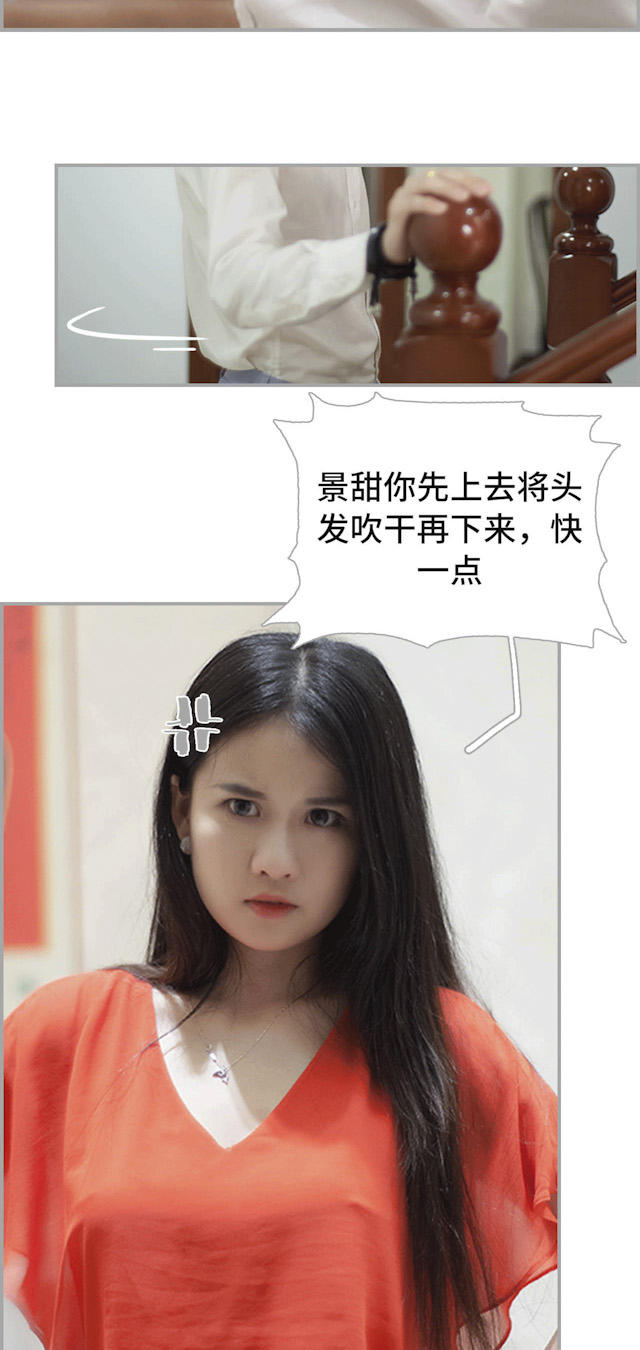 第31话10