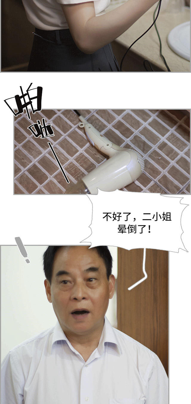 第31话12