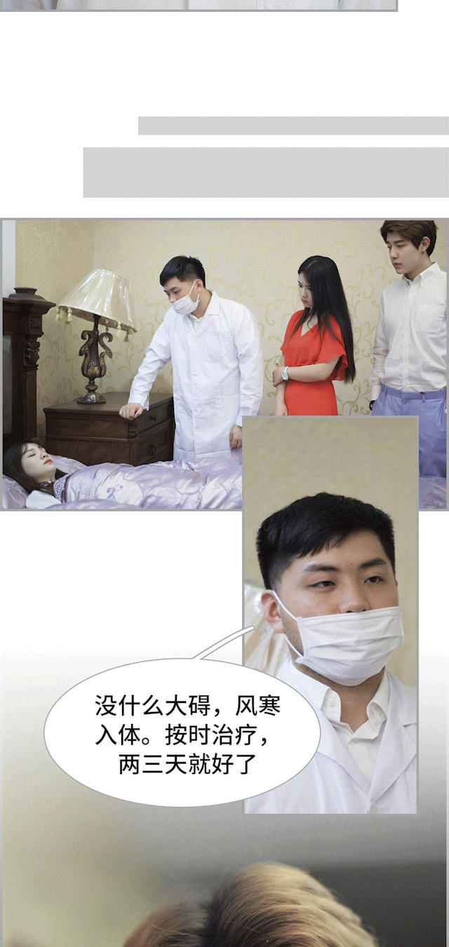 第31话13