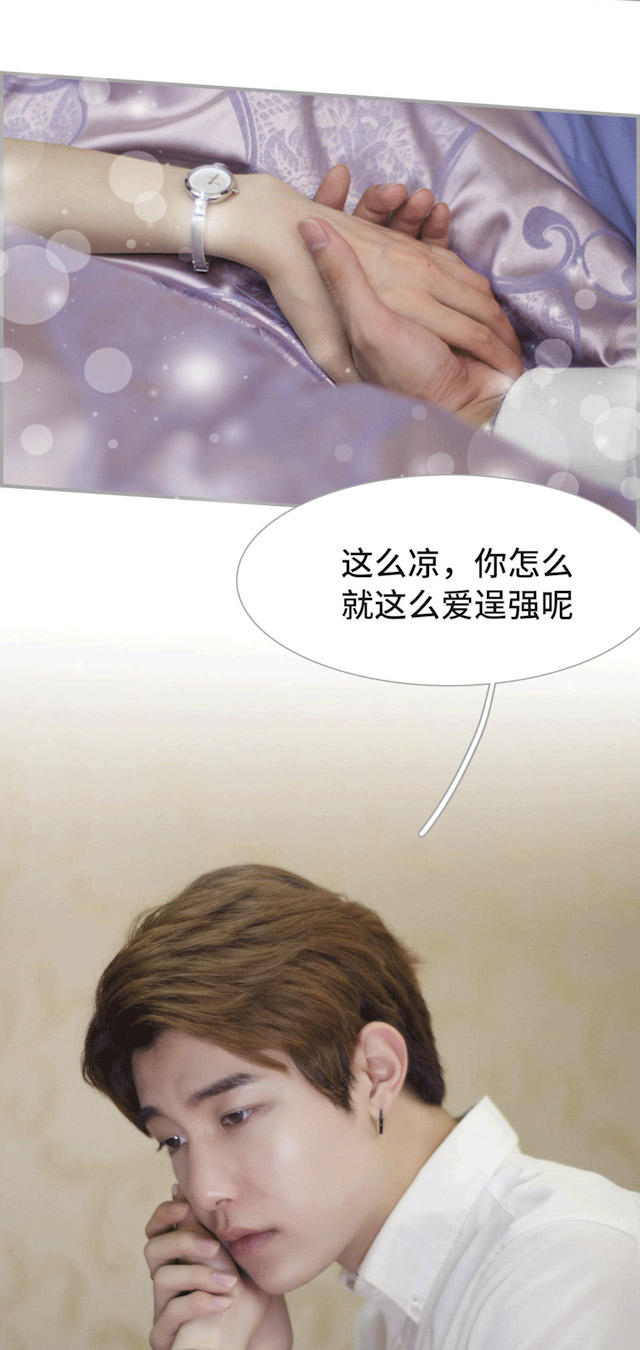 第31话18