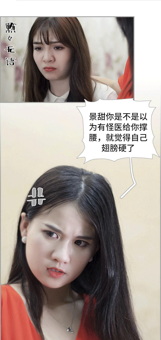第31话2