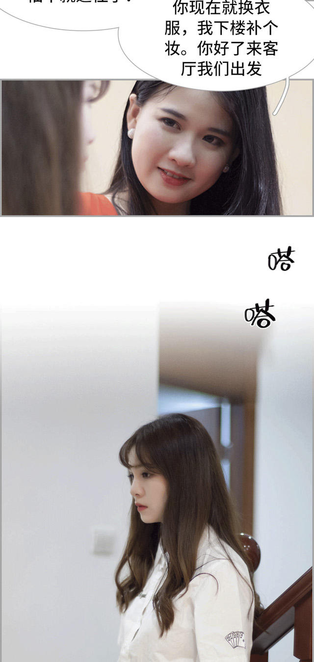 第31话4