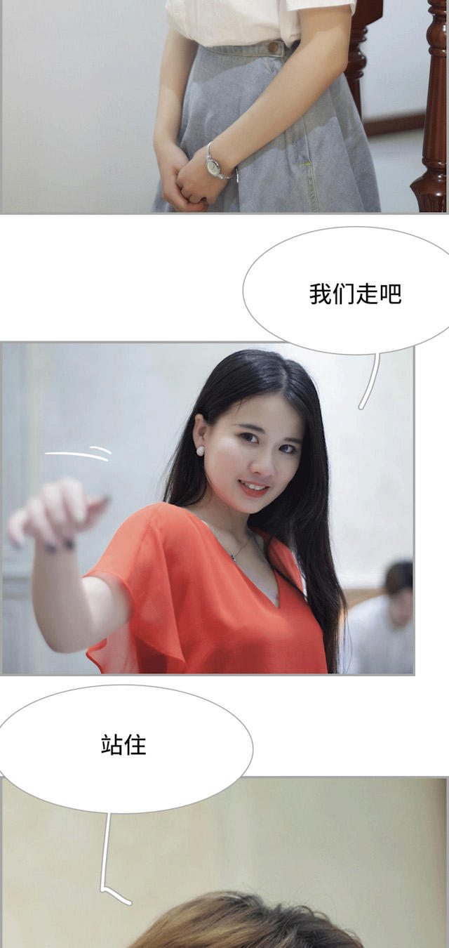 第31话5