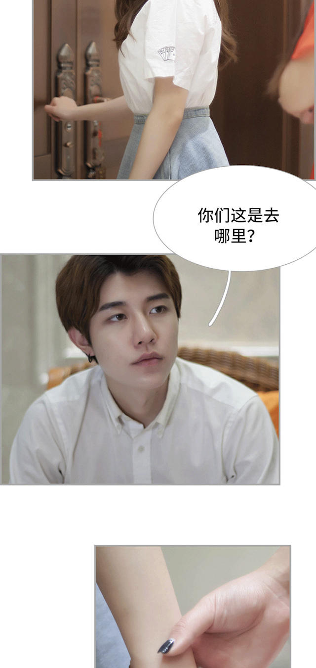 第31话7