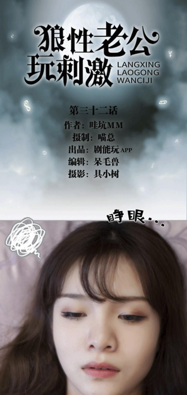 第32话0