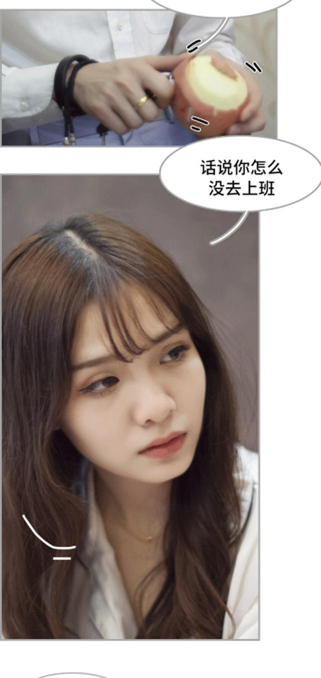 第32话11