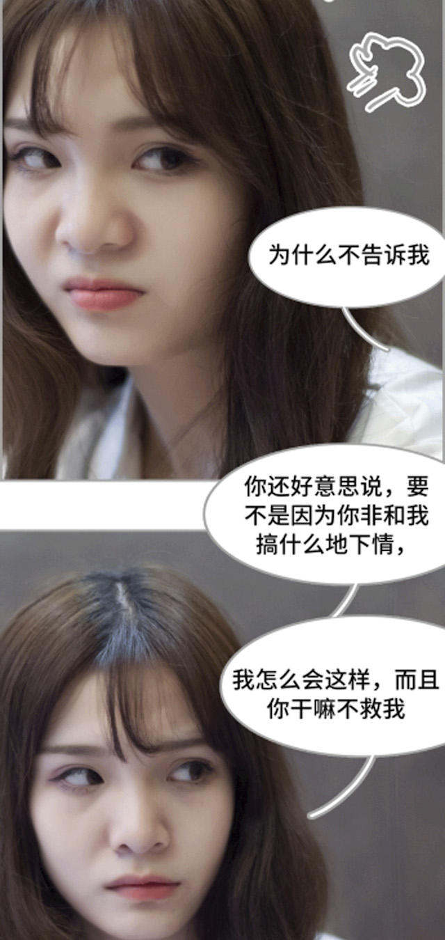 第32话13