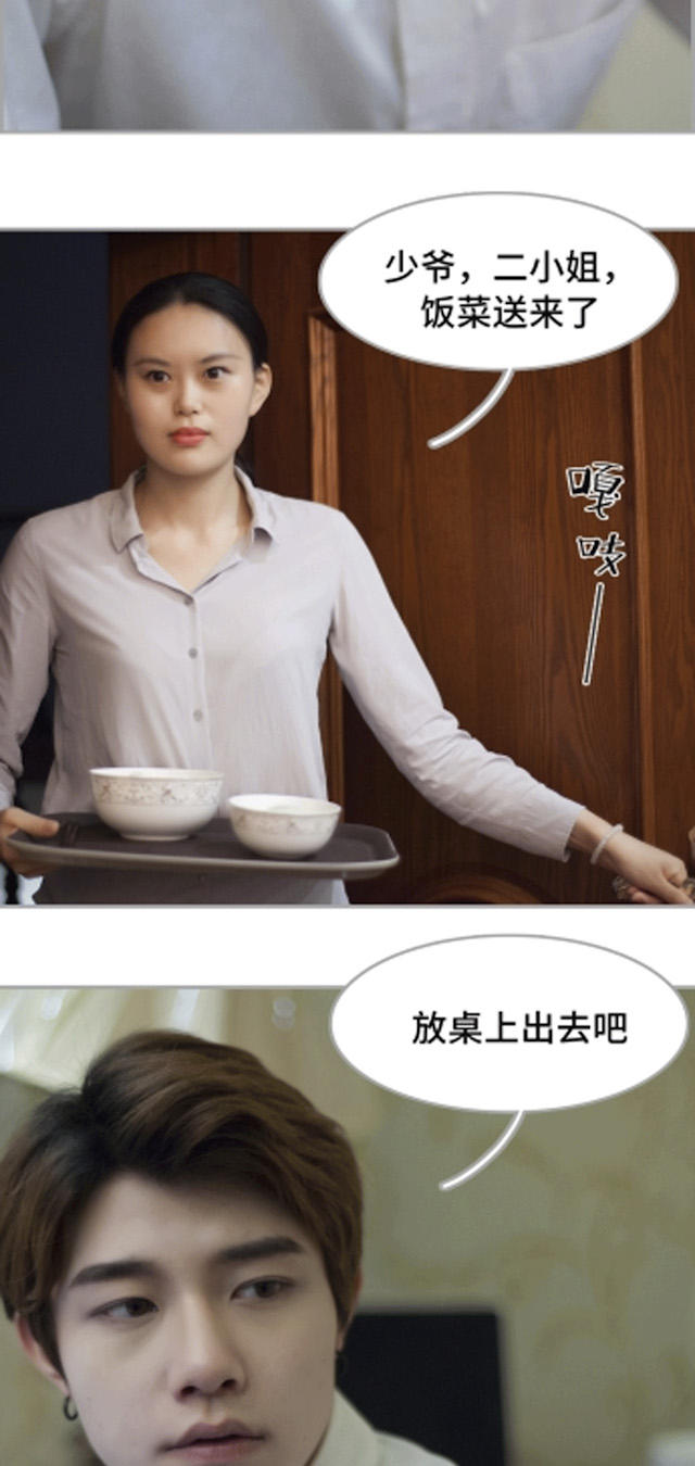 第32话15