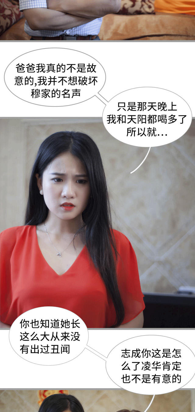 第33话1