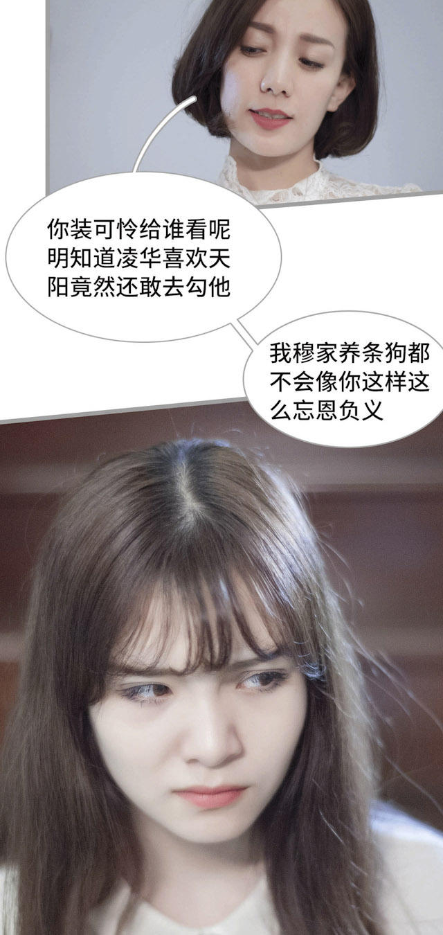 第33话11