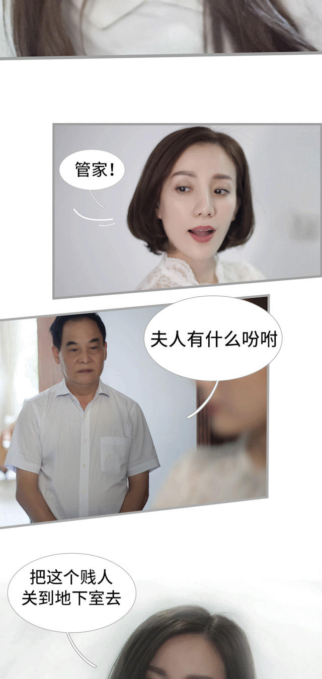 第33话12