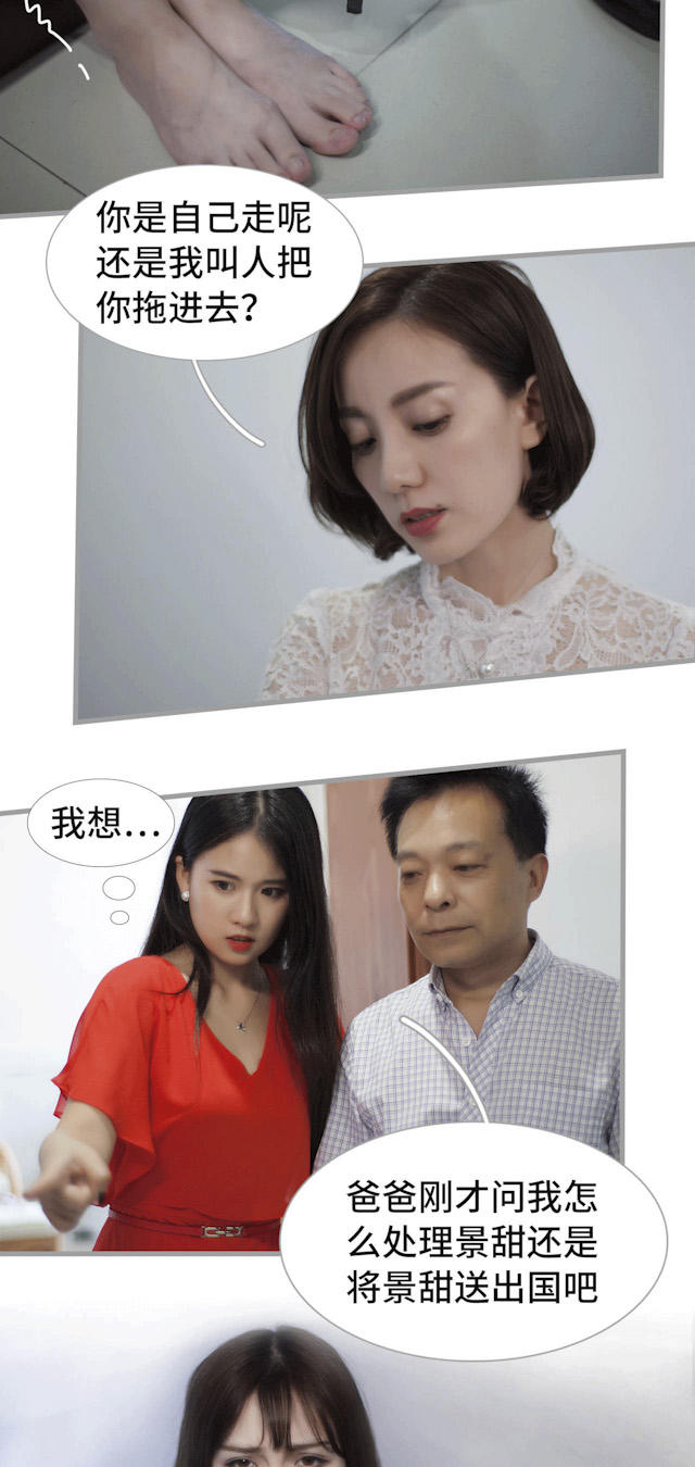 第33话14