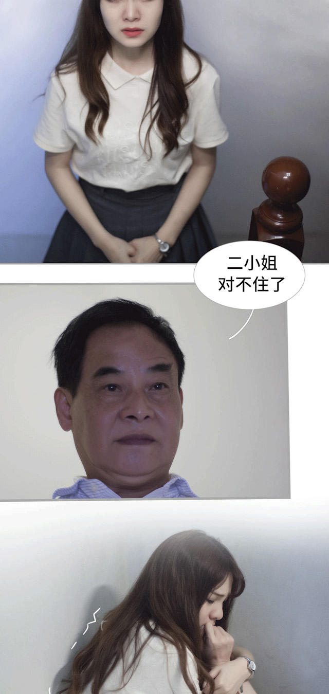 第33话15