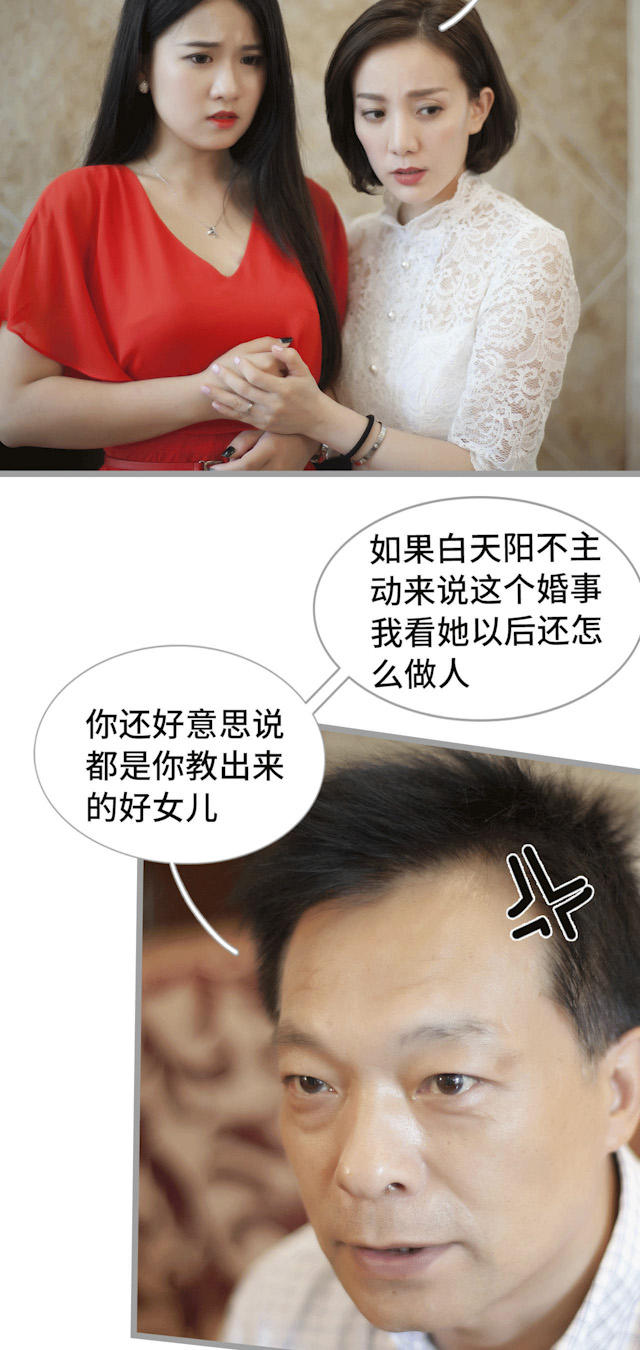 第33话2