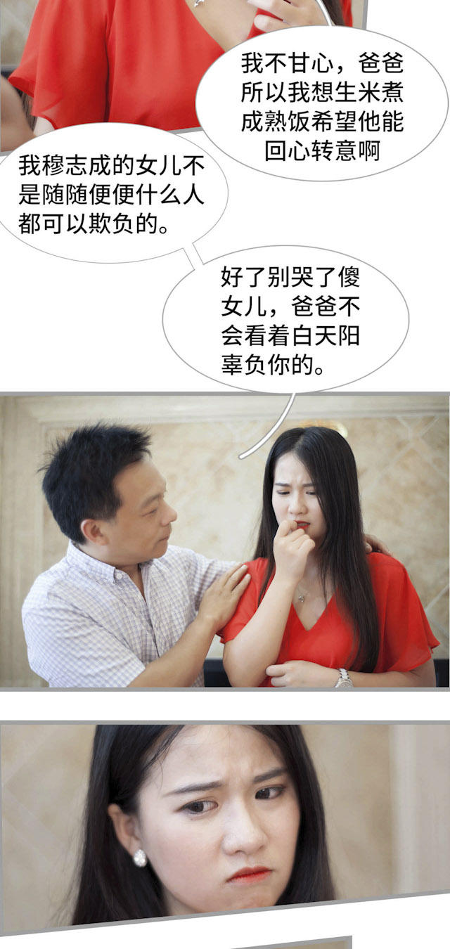 第33话5