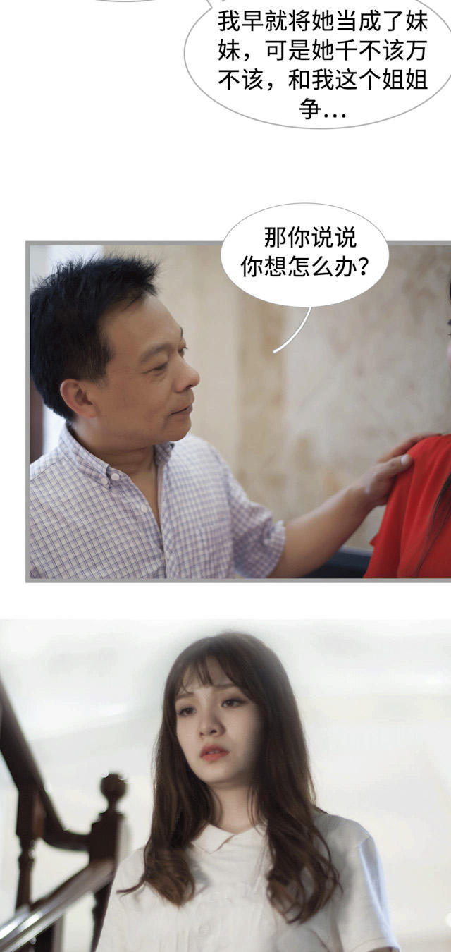 第33话8