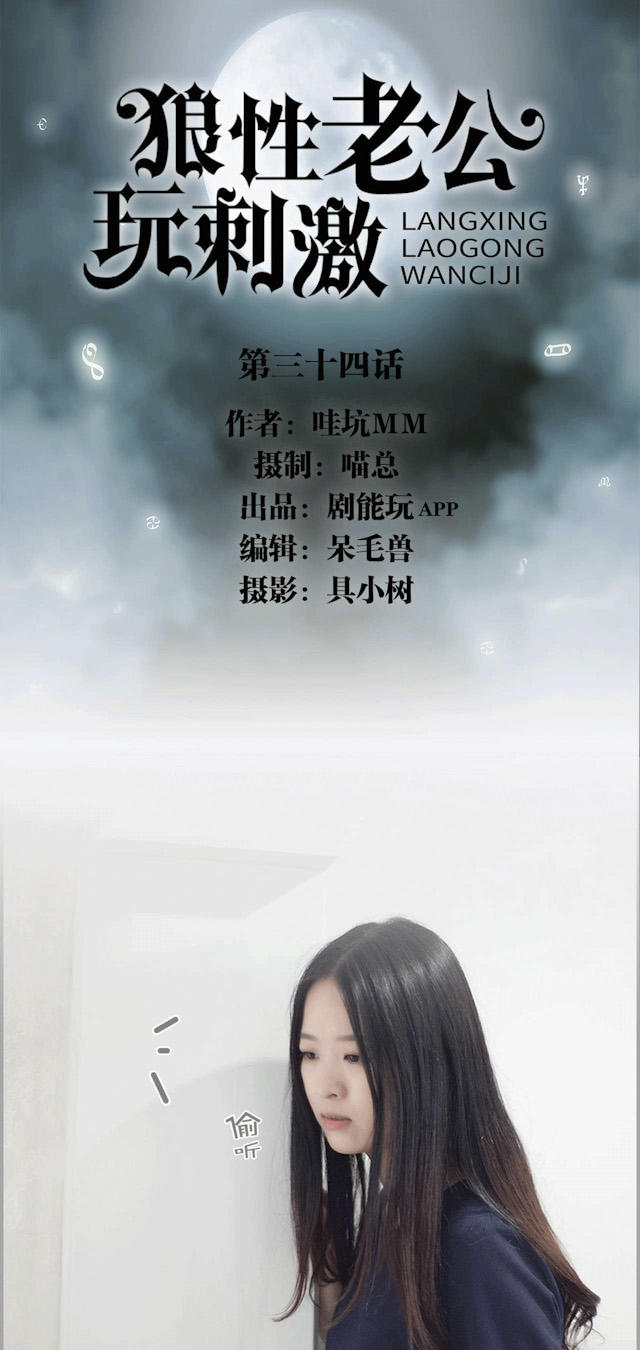 第34话0