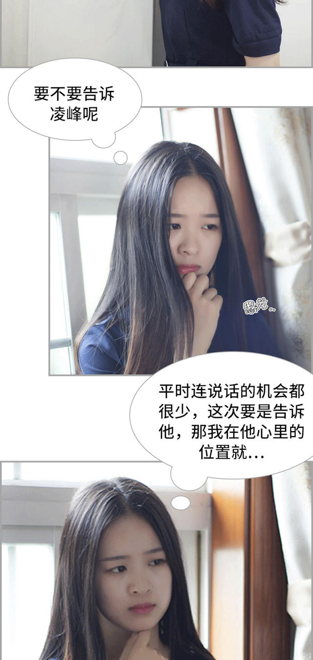第34话1