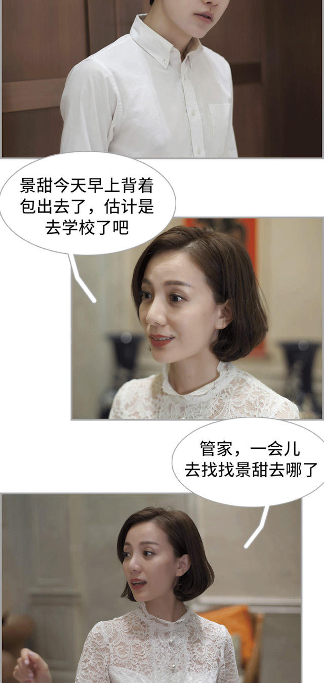 第34话5