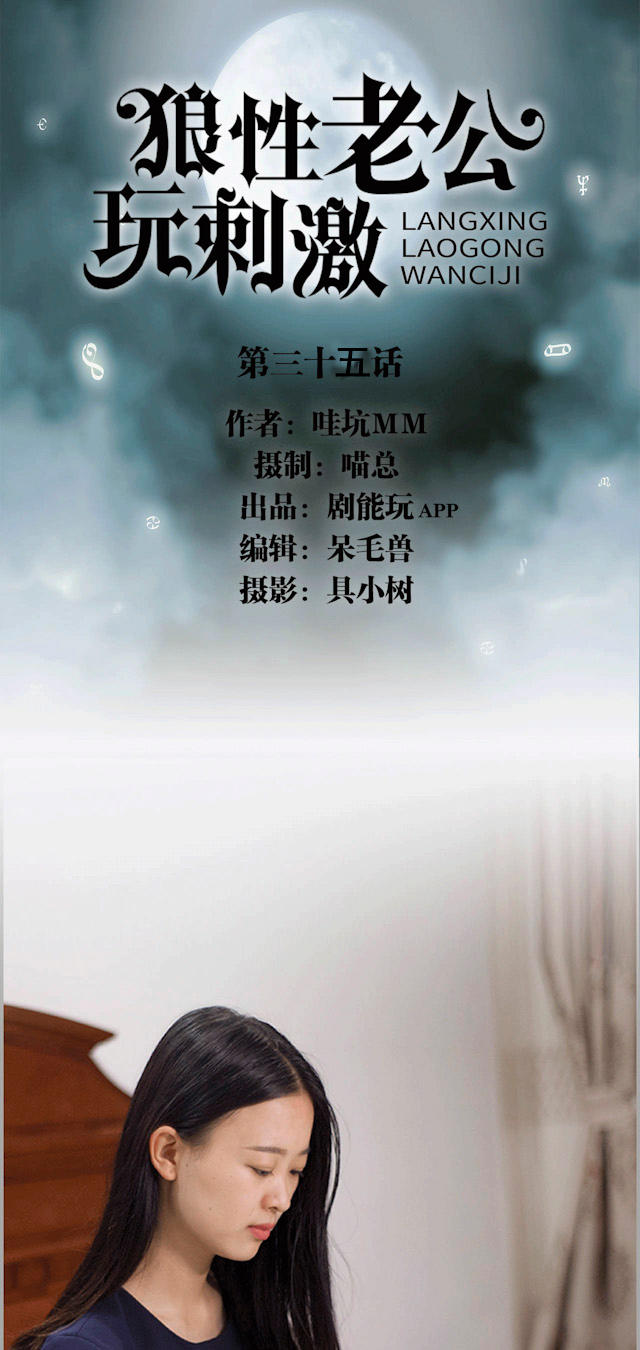 第35话0