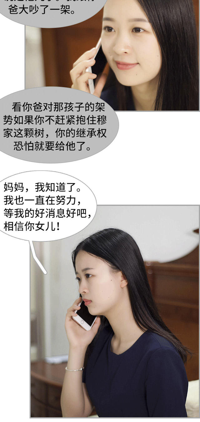 第35话2