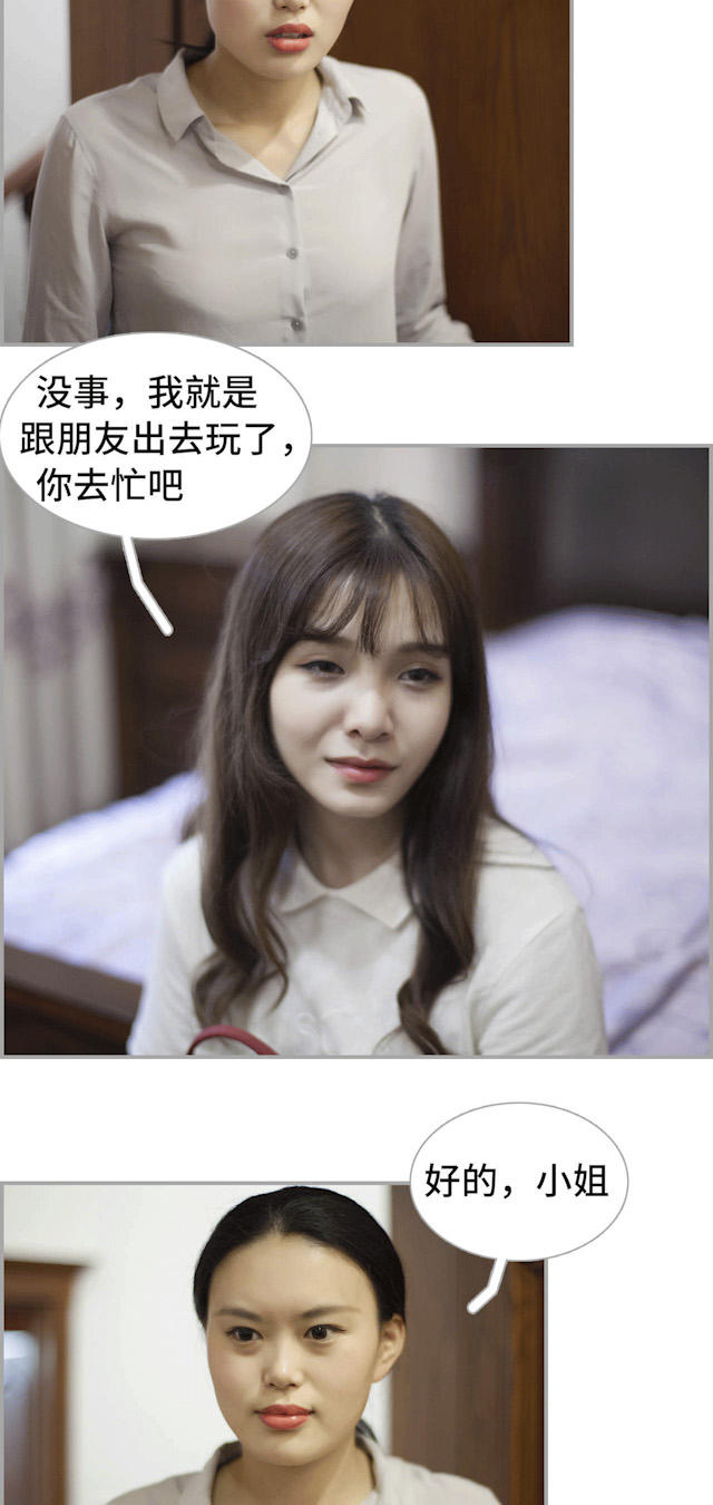 第35话5