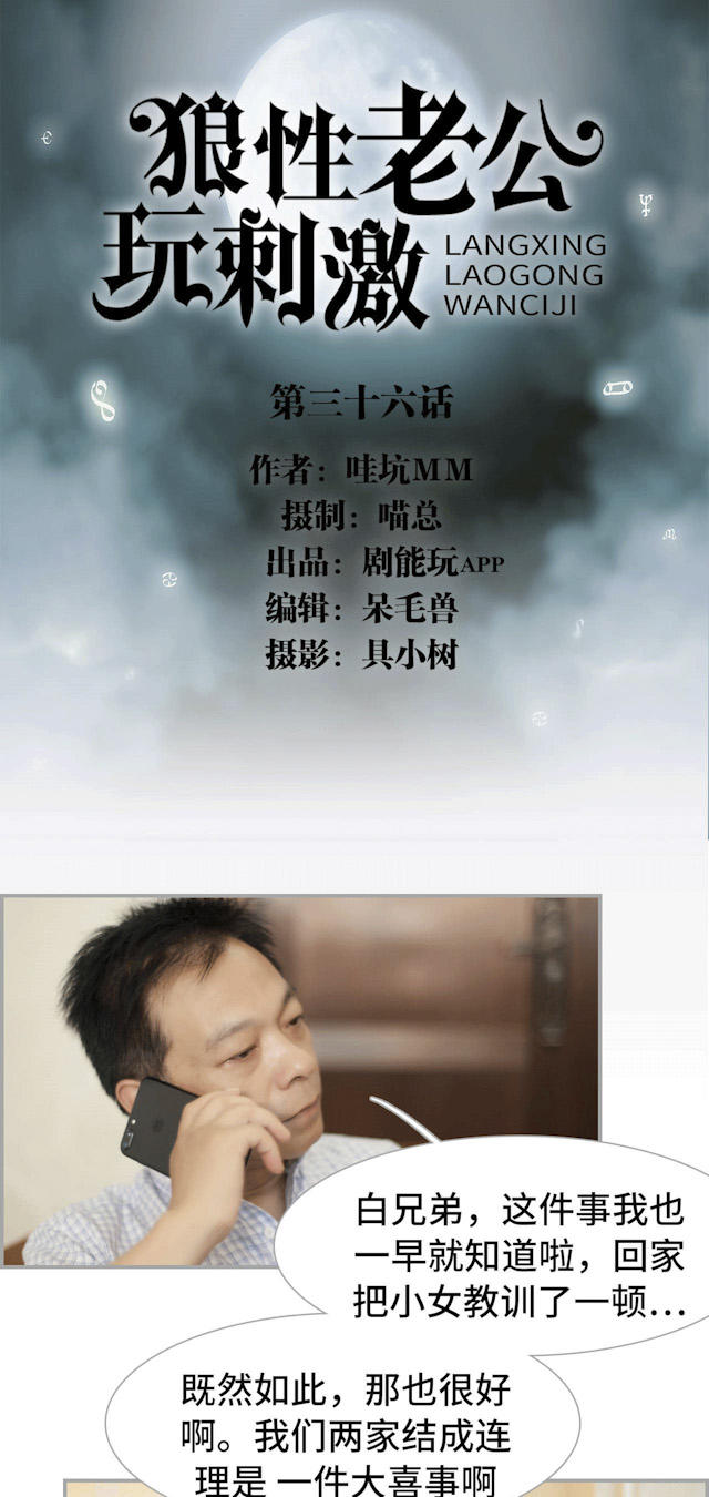 第36话0