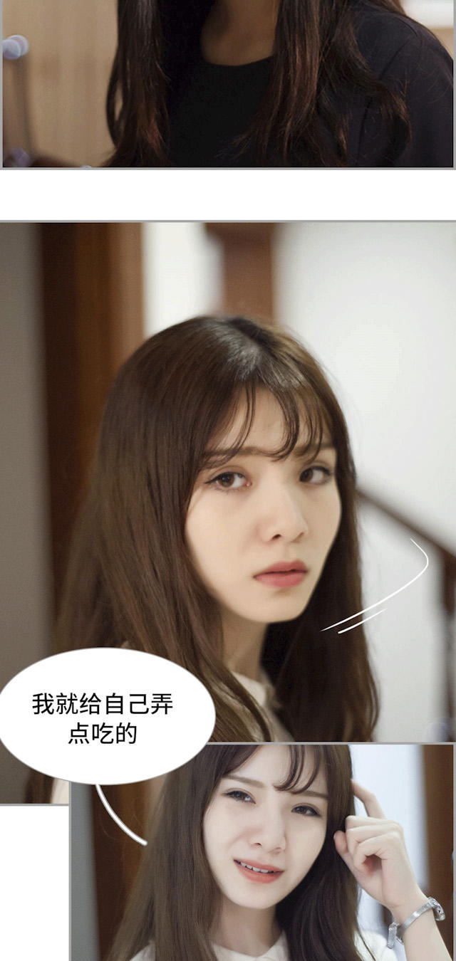 第36话4