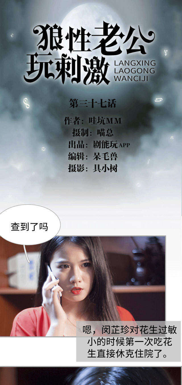 第37话0