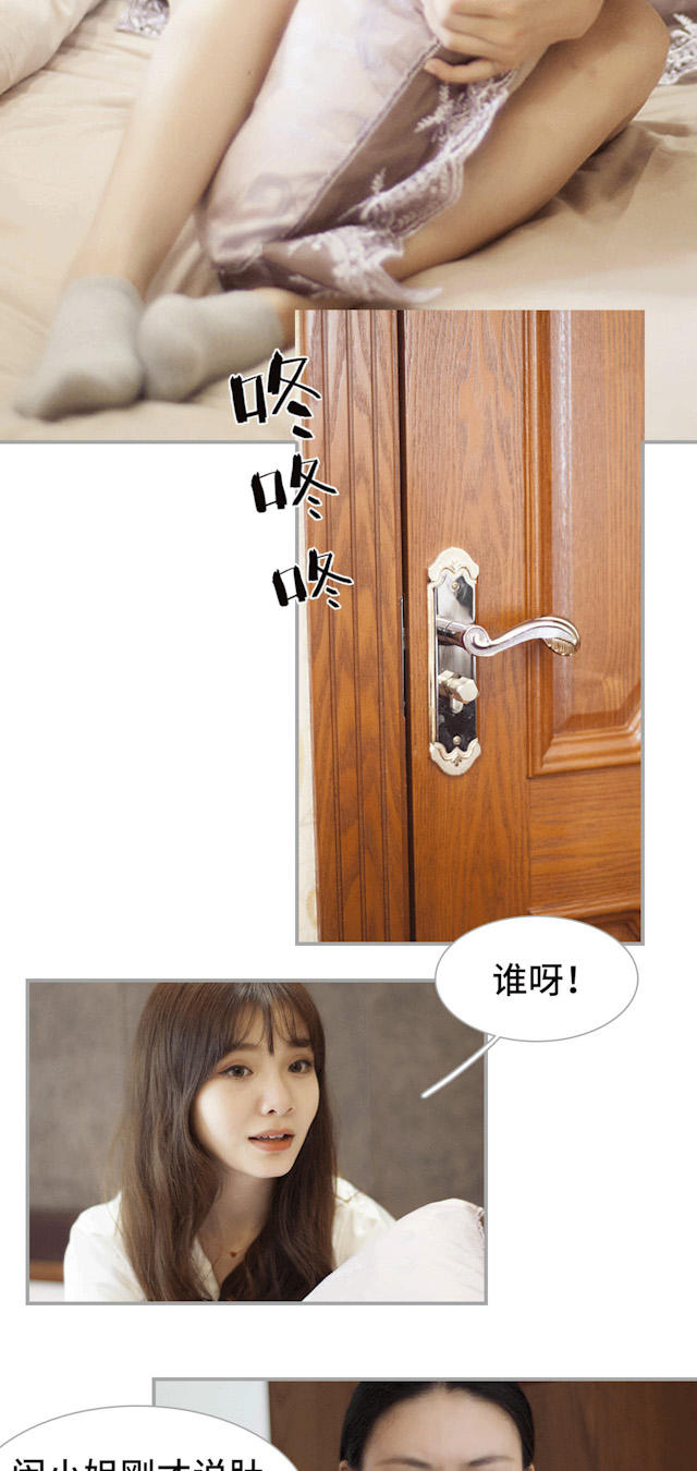 第37话15